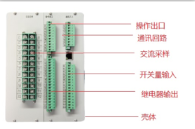 微機保護裝置需要接入哪些信號