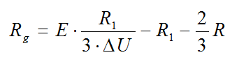 發(fā)電機轉(zhuǎn)子接地保護