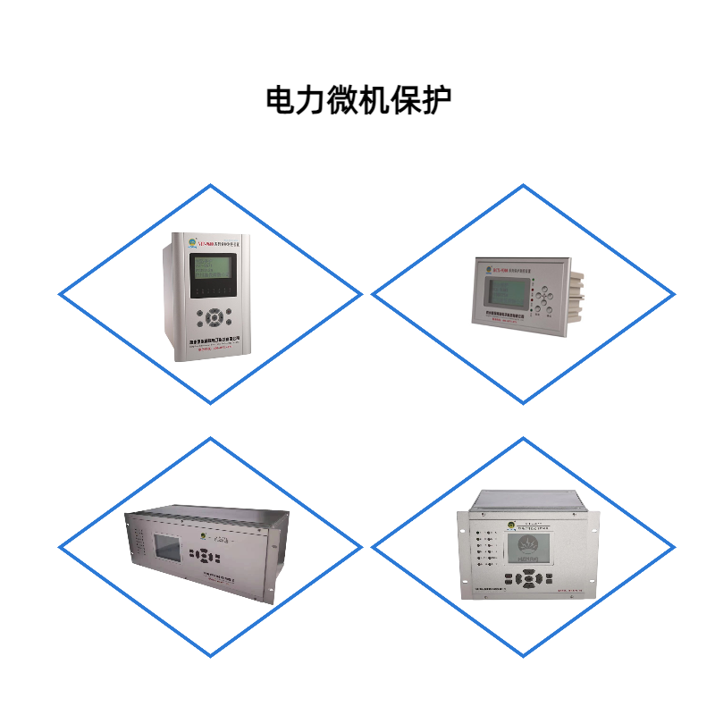 過流保護為什么要加裝低電壓閉鎖？ 什么樣的過流需加裝閉鎖？